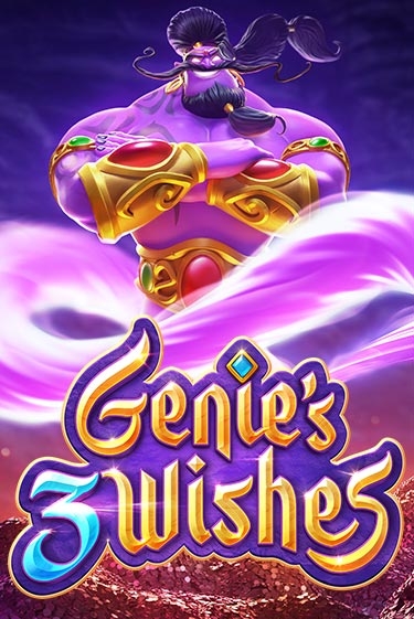 Genie's 3 Wishes демо игровой автомат | ВАВАДА Казино бесплатно