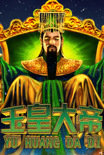 Jade Emperor демо игровой автомат | ВАВАДА Казино бесплатно