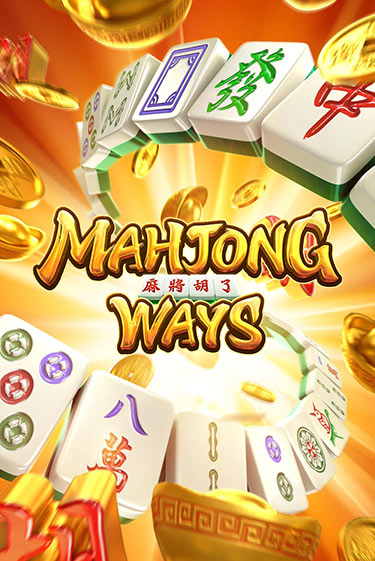 Mahjong Ways демо игровой автомат | ВАВАДА Казино бесплатно